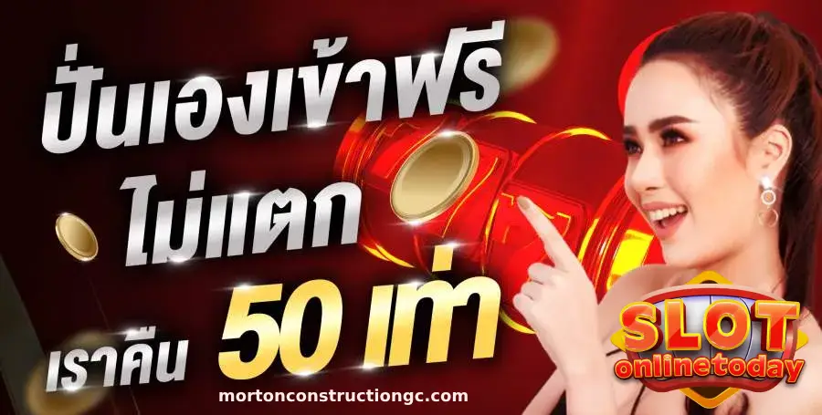 สล็อต 789 เว็บตรง 100