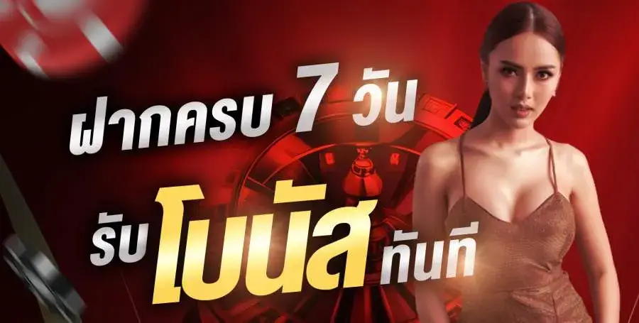 สล็อต789 จ่ายจริง แตกไว