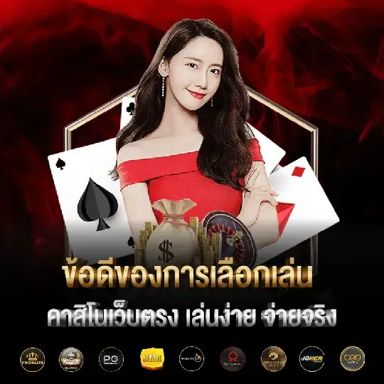 สล็อต789 จ่ายจริง แตกไว